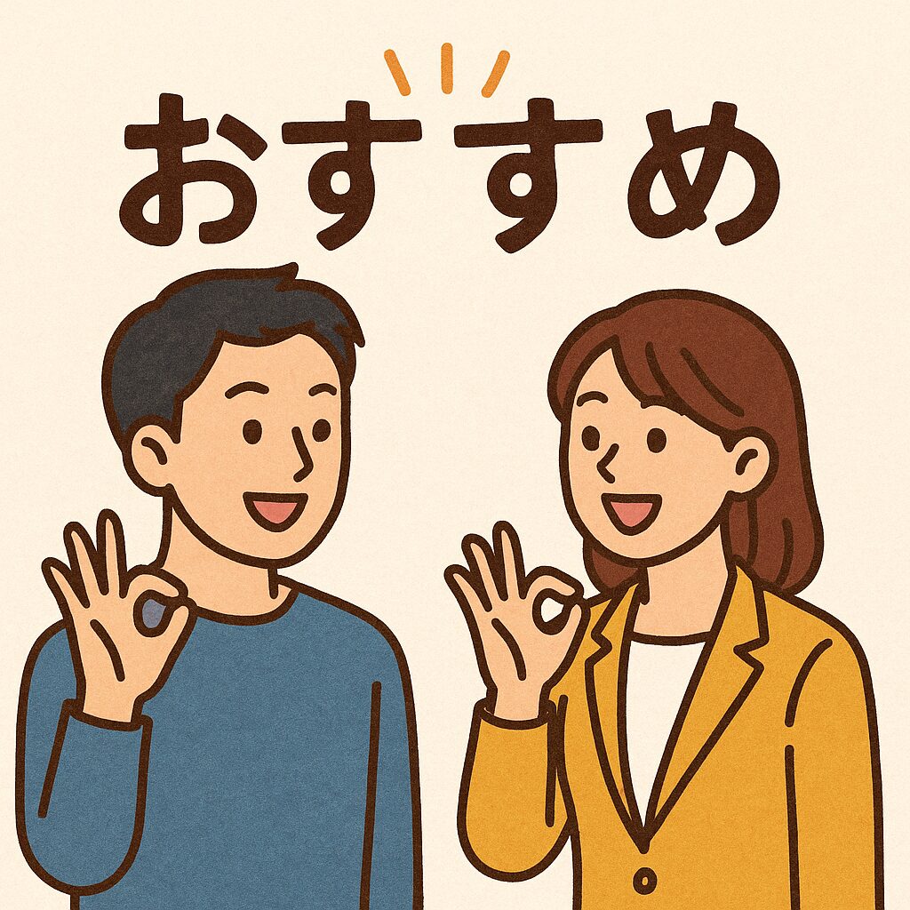 スタディサプリはこんな人におすすめ!